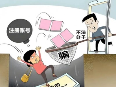 中卫网上兼职被骗怎么解决