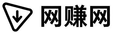 中卫网赚网