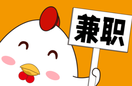 中卫宝妈居家带娃线上兼职赚钱项目有哪些推荐 第1张